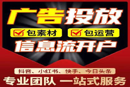 百度信息流广告推广案例：突破行业竞争壁垒